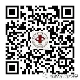初中生参加篮球杯赛的训练建议_1